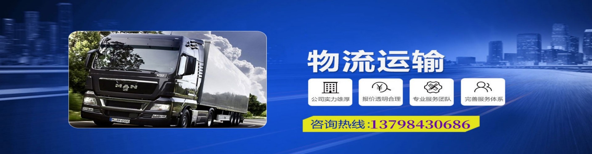 金川区到香港物流公司,金川区到台湾快递公司，金川区澳门货运公司